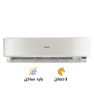 تكييف شارب 3 بارد ساخن استاندرد(Sharp Standard)AY-A24ZSE
