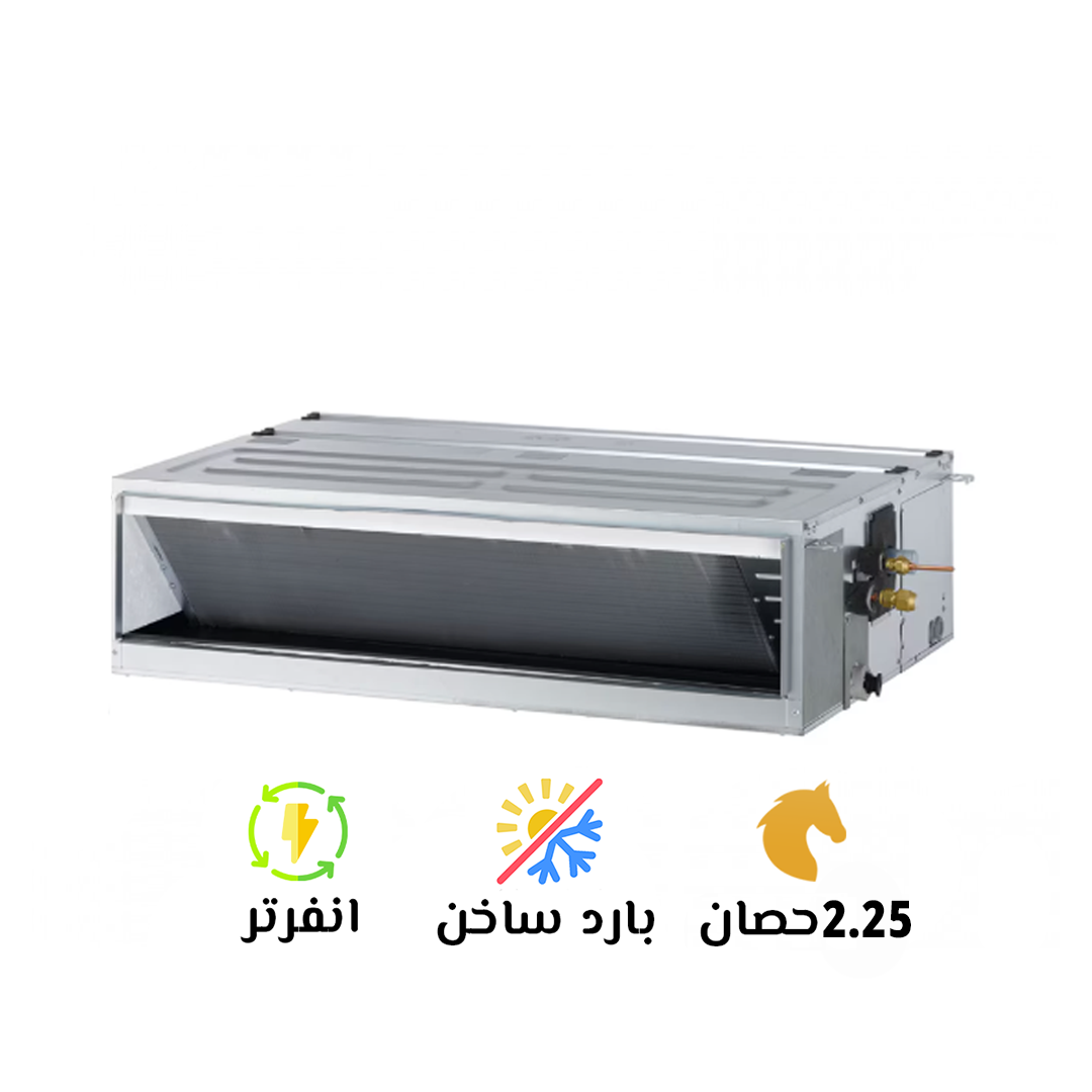 تكييف ال جي 2.25 بارد ساخن كونسيلد(LG Concealed Duct)AB-W18GM1T0 - الصورة 2
